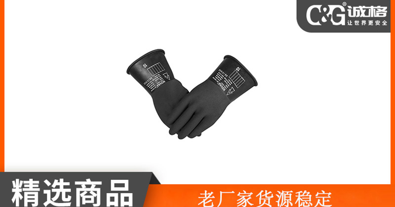 絕緣手套的電壓等級(jí)與使用場(chǎng)景