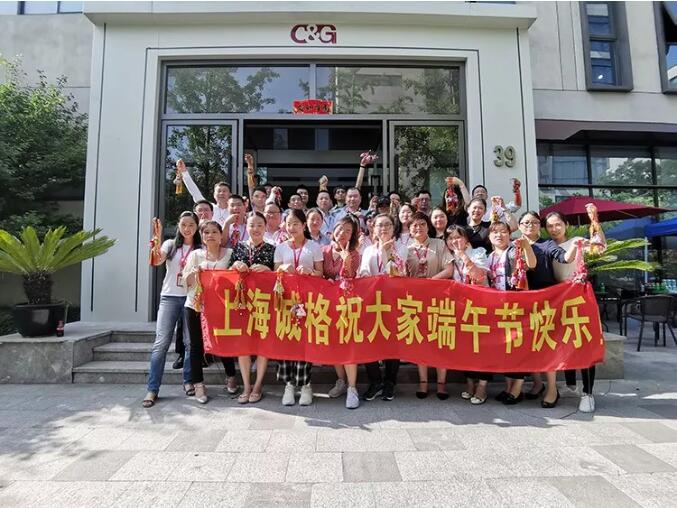 上海誠格公司開展“濃濃端午情 悠悠荷包香”主題活動