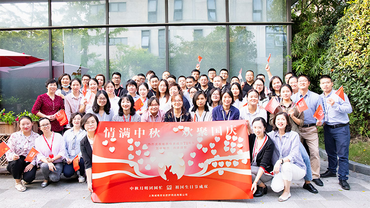 誠(chéng)格公司上海總部舉行“中秋?國(guó)慶雙節(jié)同慶”團(tuán)建活動(dòng)