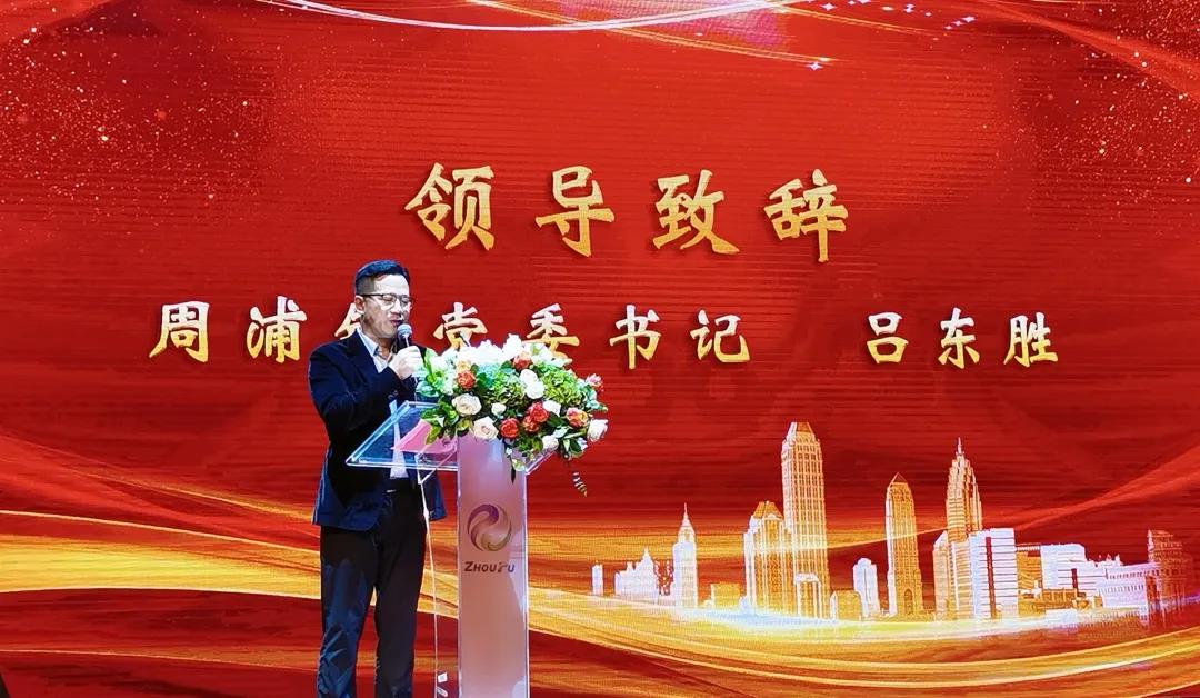 “百年建黨守初心，矢志建功新時(shí)代”