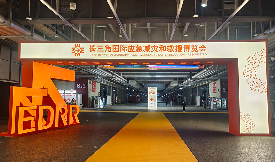 2023長(zhǎng)三角應(yīng)急展完美收官，誠(chéng)格實(shí)力彰顯獨(dú)特風(fēng)采！