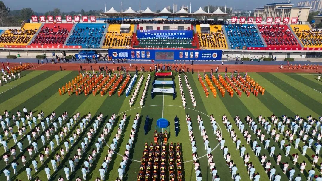 上海誠(chéng)格攜消防應(yīng)急行業(yè)新品亮相2023第十二屆全國(guó)礦山救援技術(shù)競(jìng)賽先進(jìn)適用技術(shù)裝備展