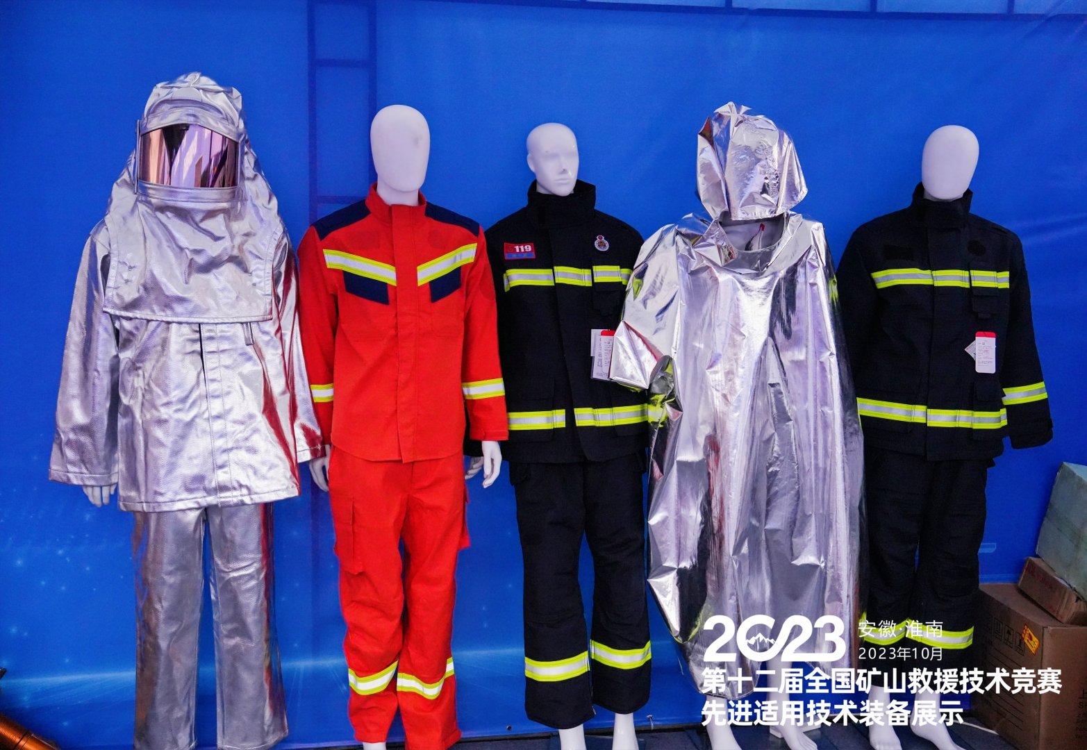 上海誠(chéng)格攜消防應(yīng)急行業(yè)新品亮相2023第十二屆全國(guó)礦山救援技術(shù)競(jìng)賽先進(jìn)適用技術(shù)裝備展