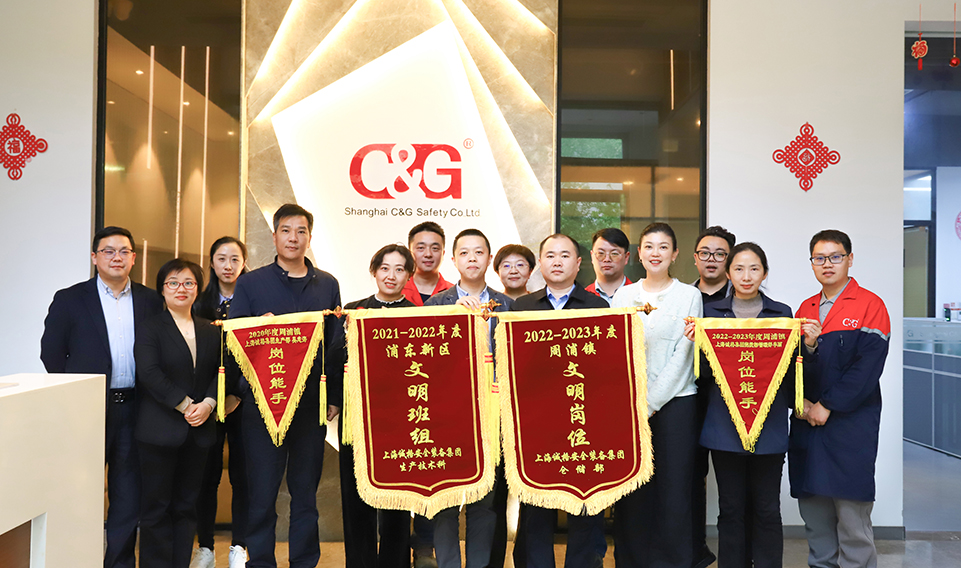 上海誠格集團舉行 “文明班組”“文明崗位”、“崗位能手”授錦旗儀式