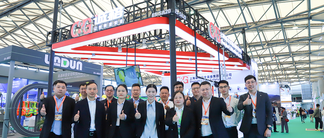 第108屆中國勞動(dòng)保護(hù)用品交易會(huì)