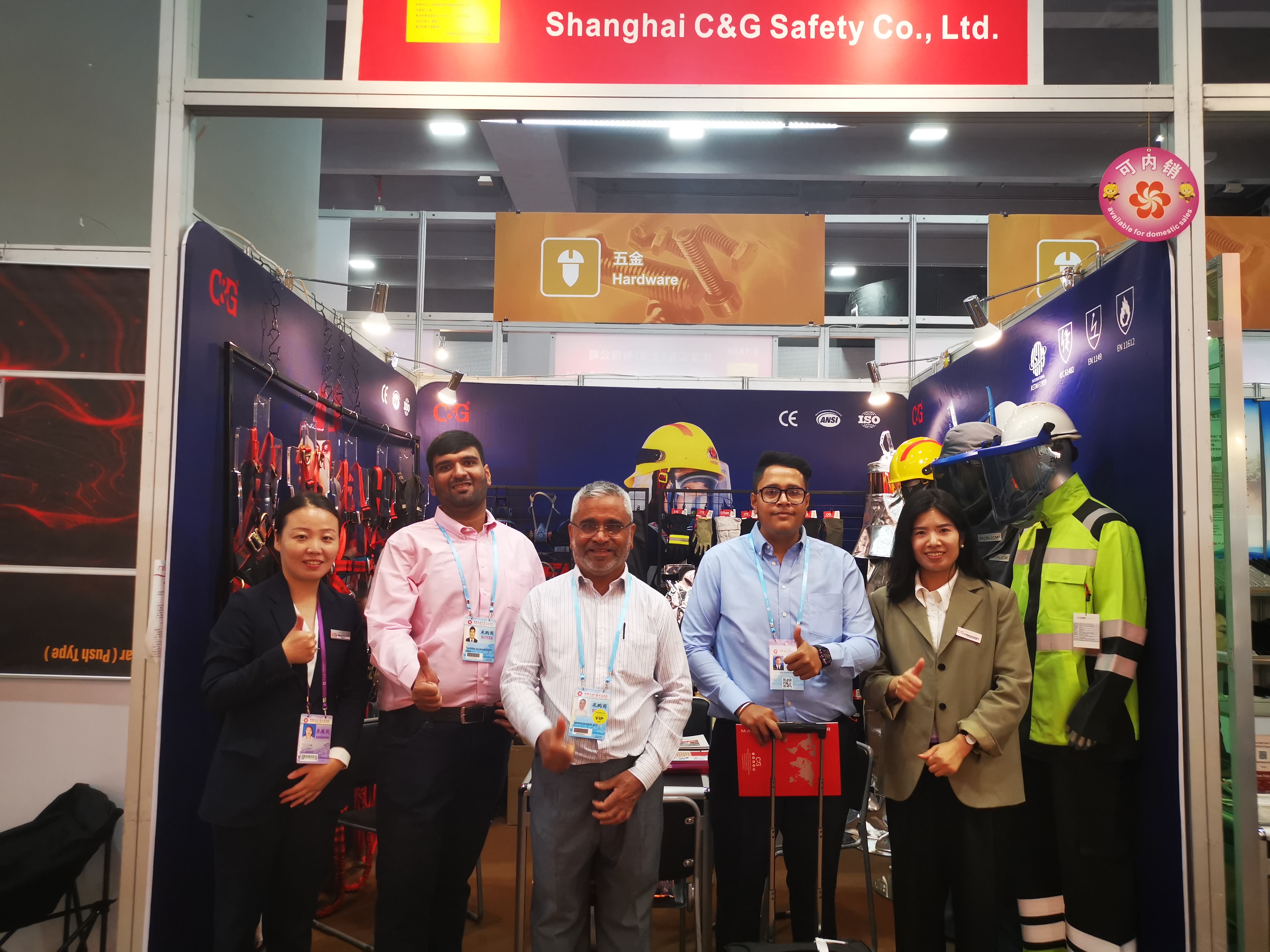 第137屆中國進(jìn)出口交易會(huì)